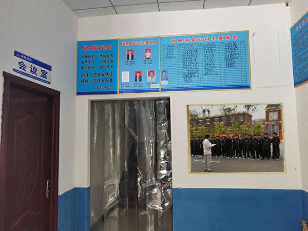 中国·尊时凯龙(有限公司)-官方网站-保安器械十件套的使用及保管